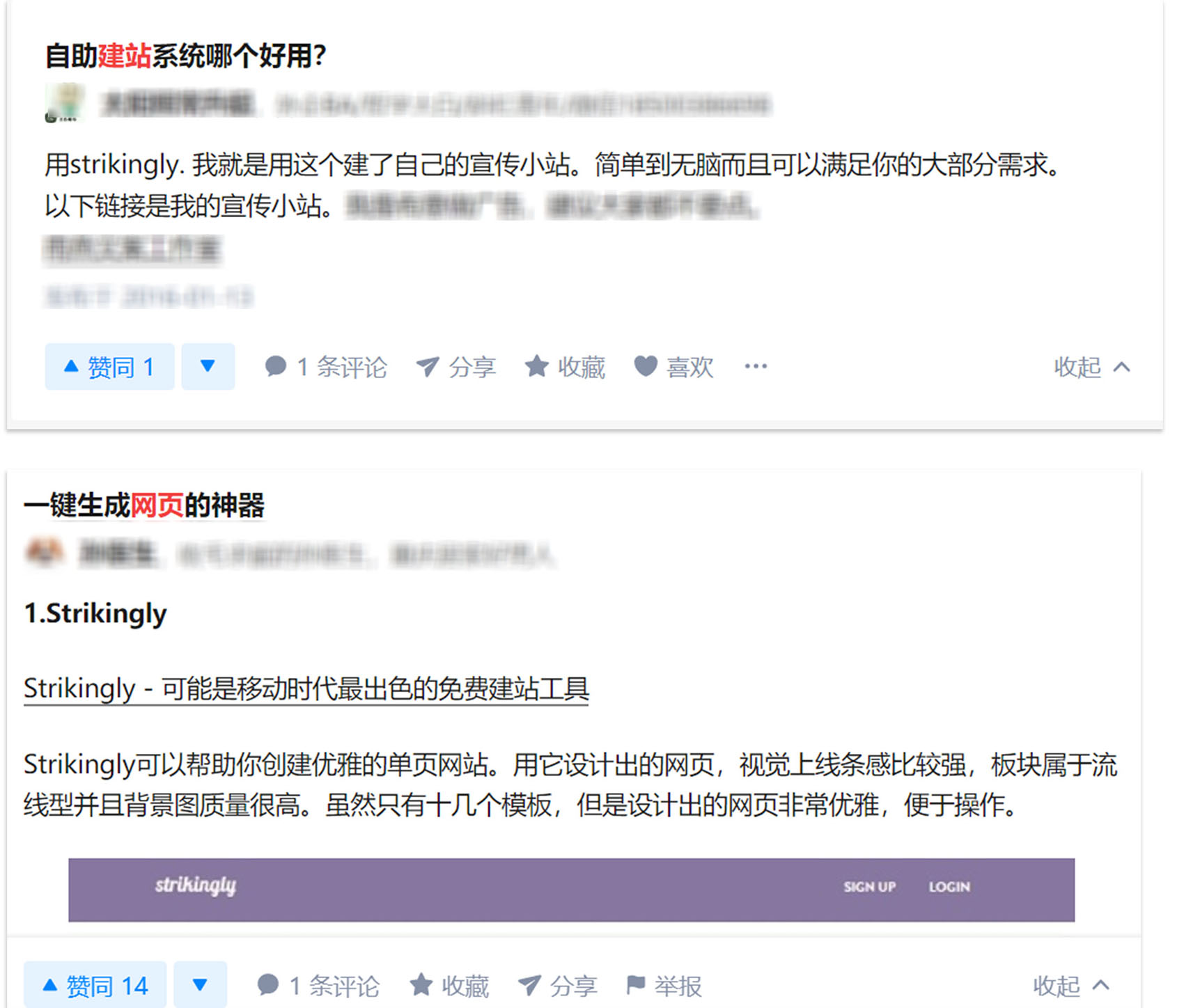 知乎用户评论 知乎用户评论